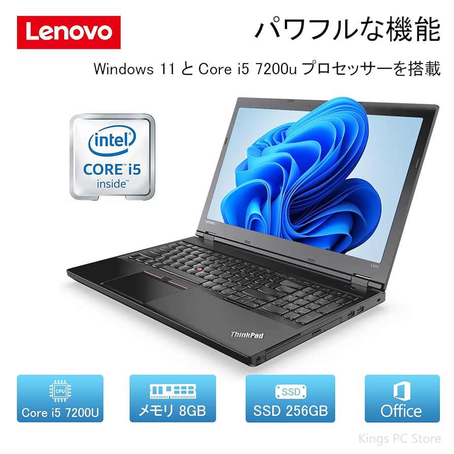 Lenovo ThinkPad L570／Core i5-7200U ノートPC Lenovo ThinkPad L570 | 15.6